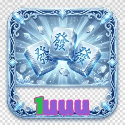 1uuu
